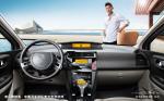 Citroen C-Quatre Sedan 2013 года